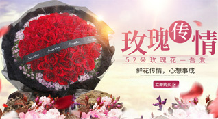重庆忠县新立镇鲜花速递
